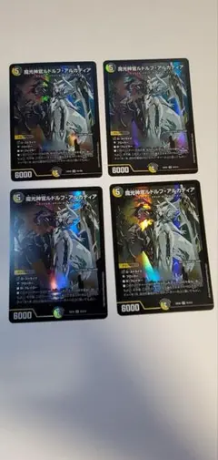 2026年最新】魔光神官ルドルフ・アルカディアの人気アイテム - メルカリ