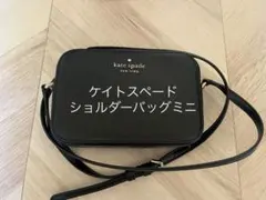 ⭐︎超美品⭐︎Katespade ショルダーミニバッグ 斜め掛け