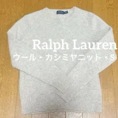 ふわふわRALPH LAUREN ウールカシミヤM
