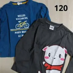 120cm　ロンT　２枚セット