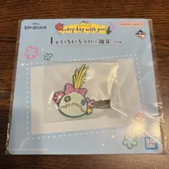 一番くじ〈スティッチ〉 可愛い前髪クリップ スクランプ