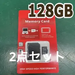 〈2点セット〉マイクロSDカード 128GB UHS-I アダプター付