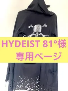 2026年最新】VAMPSサインの人気アイテム - メルカリ