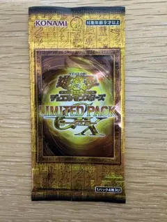 遊戯王OCG LIMITED PACK ラーイエロー 未開封1パック