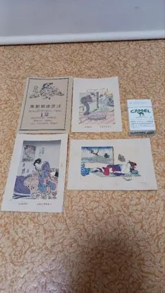 mokumoku様 リクエスト 3点 まとめ商品