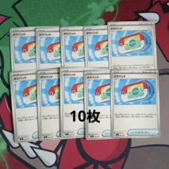 【本日発送！】ポケパッド 10枚セット スタートデッキ100 コロちゃおver.