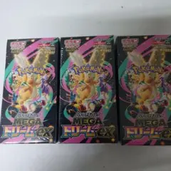 ポケモンカードゲーム メガドリームEX 3パック