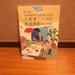 Item thumbnail for item e62cff3b-06d2-4c90-baf1-9d9fda62f74e