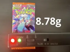 ポケモンカードゲーム インフェルノX 1パック