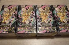 ポケモンカードゲーム MEGAドリームex 4BOX シュリンク付き