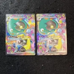ポケモンカード　ナンジャモのハラバリーex sar ２枚セット