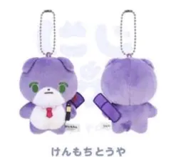 にじさんじ にじたうん 剣持刀也 ぬいぐるみ