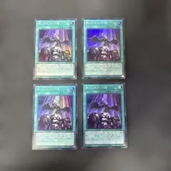 遊戯王 禁じられた一滴 3枚セット シークレット×3 - メルカリ