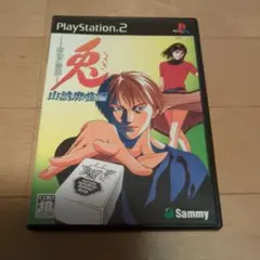 兎 (うさぎ) 山城麻雀編 PS2