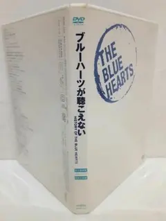2026年最新】ブルーハーツ グッズの人気アイテム - メルカリ