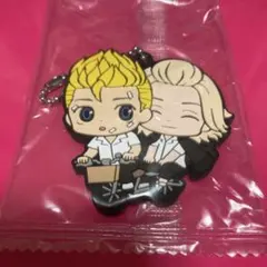 東京リベンジャーズ　カプセルラバーマスコット3