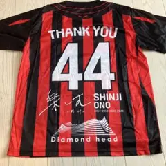 2026年最新】小野伸二グッズの人気アイテム - メルカリ