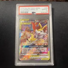 2025年最新】リザードン テールナー psa10の人気アイテム - メルカリ