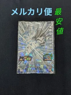 UGM10-SEC 孫悟空:少年期 スーパードラゴンボールヒーローズ　SEC