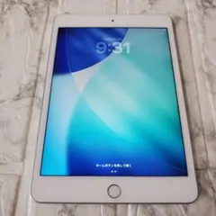 227 iPad mini 5世代 64GB SIMフリー シルバー