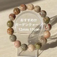 アースボール グリーン 12個 - メルカリ