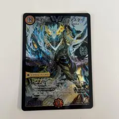 2026年最新】カツマスターの人気アイテム - メルカリ