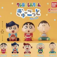 クレヨンしんちゃん ぎゅーこっと マサオくん&ぼーちゃん！！