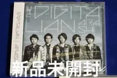THE DIGITALIAN ARASHI 嵐　新品未開封　松本潤　二宮和也