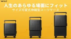 大人気モデル】 VELO キャリーケース ブラック 40L-72L - メルカリ