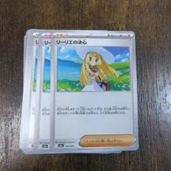 Item thumbnail for item 1073e47c-8218-4822-be43-fa4c4012a05c