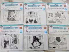 一番くじ DRAGON BALL 40th ～其之一～ I賞 ステッカー 6種