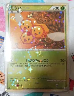 ミツハニー 1ed L2 キラキラスリーブ付きのサムネイル