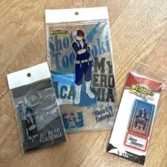 【新品、未開封】僕のヒーローアカデミア 轟焦凍 アクスタ キーホルダー セット