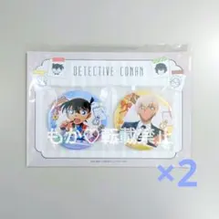 2026年最新】ブレイクタイム 名探偵コナンの人気アイテム - メルカリ