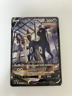2026年最新】ポケカ ブラッキーv saの人気アイテム - メルカリ