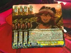 ヴァイス オーバーロード OVL/S99-004 人間との交流 ルプスレギナ