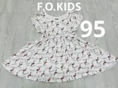 F.O.KIDS フラミンゴ柄 ワンピース 95のサムネイル