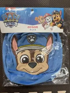 パウ・パトロール　のびる巾着　チェイス