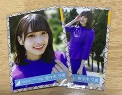 とろろ様 リクエスト 2点 まとめ商品