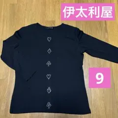 2026年最新】伊太利屋 13号の人気アイテム - メルカリ