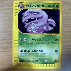 倉司頁Kurashi様 リクエスト 4点 まとめ商品