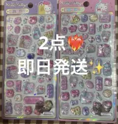 サンリオ キティ ライセンス有 ボンボンドロップシール　2点 ハローキティ ラメ
