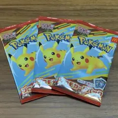 マクドナルド ハッピーセット プロモカードパック ポケモンカード 3パック