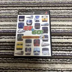 電車でGO! プロフェッショナル2