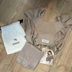 Konny Baby Carrier FLEX ベージュ XS-XL
