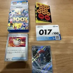 ポケモンカード マニューラ スタートデッキ100のサムネイル