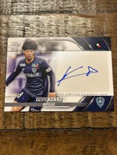 【ヨっちゃん】アビスパ福岡 サインカード4枚セット ヨっちゃん】アビスパ福岡 サインカード4枚セット Amazon.co.jp