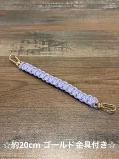 パープル ハンドメイド パラコード ストラップ ゴールド金具