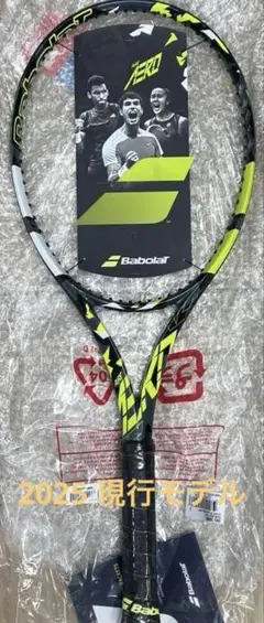2025 11月　バボラ　PURE AERO100 G3 スウィングウエイト軽め