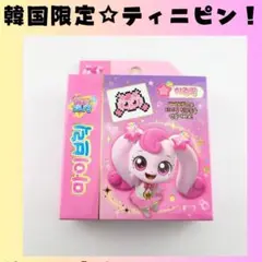 【公式】ティニピン　ブリック　ブロック　キーチェーン　韓国限定　C143